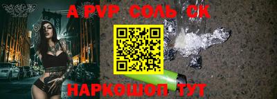 бутик Волгодонск