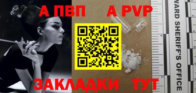 кокаин премиум Волжский