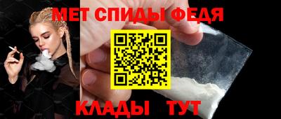 меф VHQ Волжск