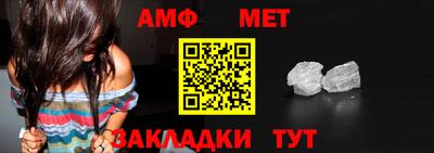 меф VHQ Волжск