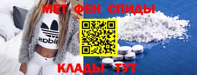 кокаин премиум Волжский