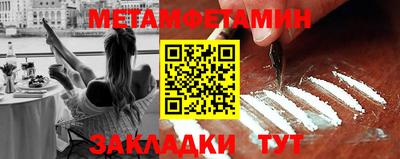 бутик Волгодонск