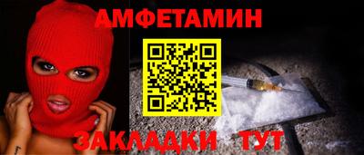 меф VHQ Волжск
