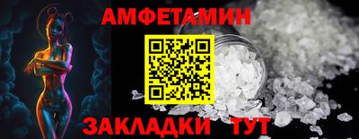 бутик Волгодонск