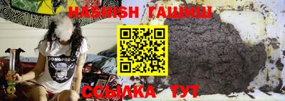 кокаин премиум Волжский