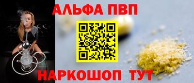 амфетамин Волгодонск