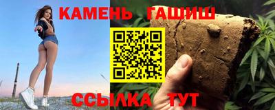 амфетамин Волгодонск
