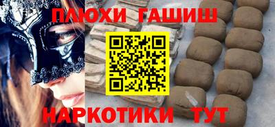 меф VHQ Волжск