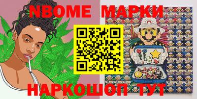 бутик Волгодонск