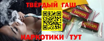 бутик Волгодонск