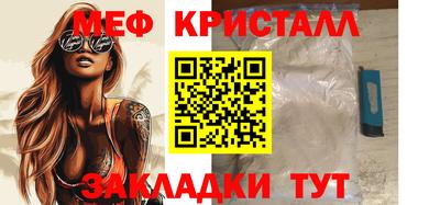 амфетамин Волгодонск