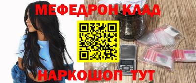 бутик Волгодонск