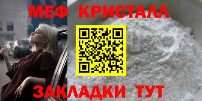 кокаин премиум Волжский
