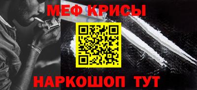 амфетамин Волгодонск