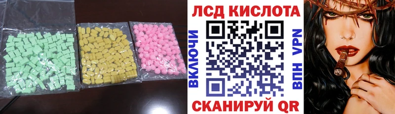 ЛСД экстази ecstasy  MEGA   Бор  где можно купить наркотик 
