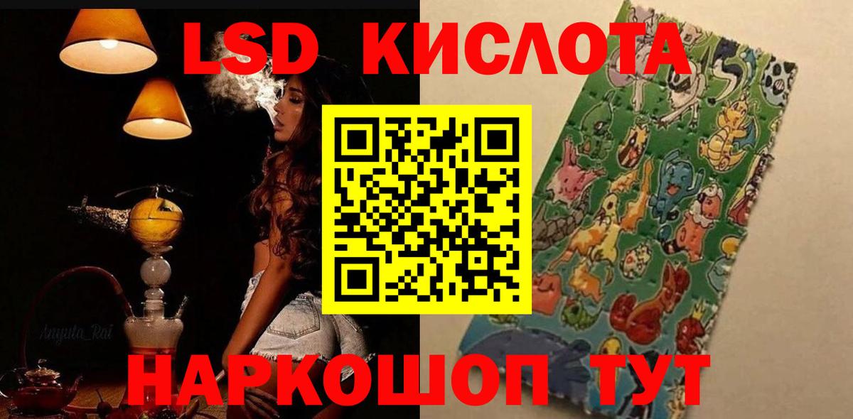 Лсд 25 экстази  Вход с VPN  ЛСД экстази ecstasy  ОМГ ОМГ как войти  Лсд 25 экстази кислота  Бор 