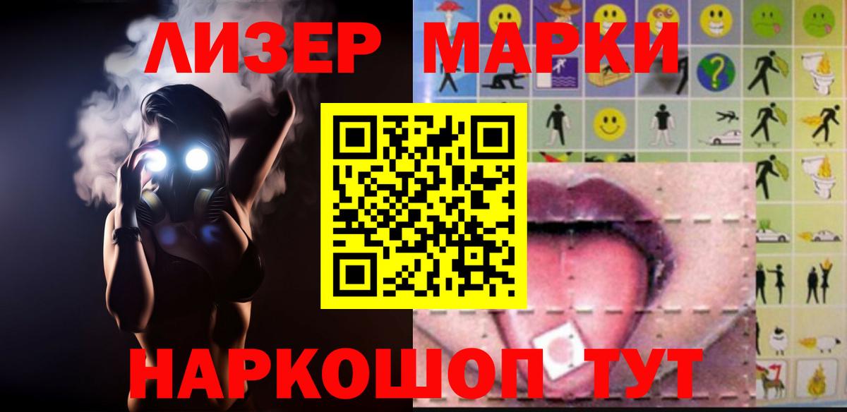 LSD-25 экстази кислота Бор