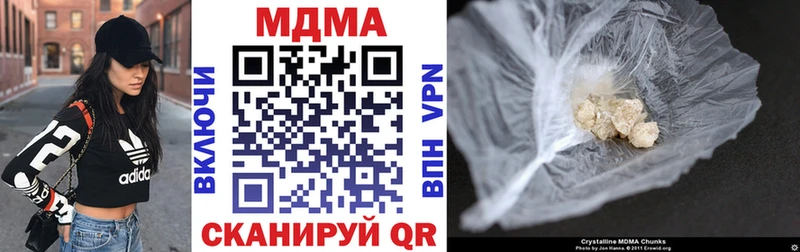 продажа наркотиков  Бор  MDMA Molly 