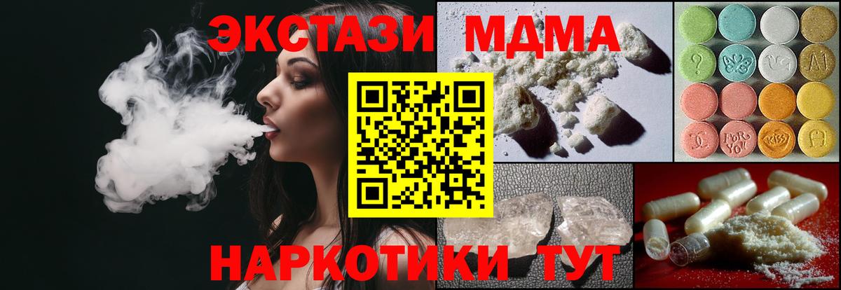 МДМА VHQ Бор