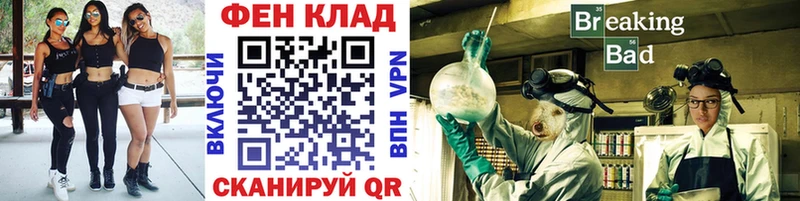 маркетплейс телеграм  Бор  Первитин Декстрометамфетамин 99.9% 