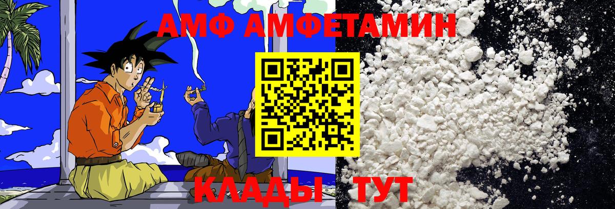 Первитин винт  Первитин винт  Бор  Метамфетамин  Вход с VPN 