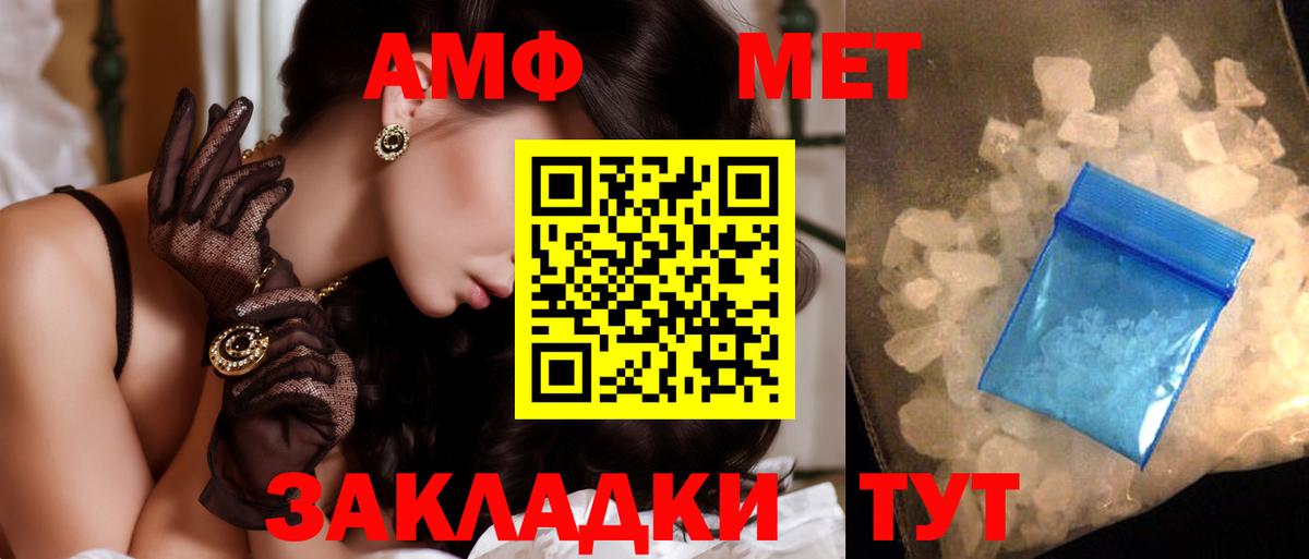 Первитин винт  Первитин винт  Бор 