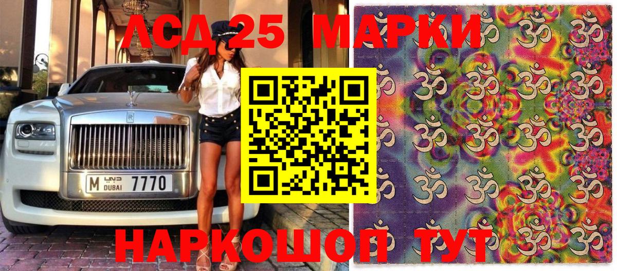 Марки N-bome 1500мкг  Бор  Марки N-bome 1500мкг 