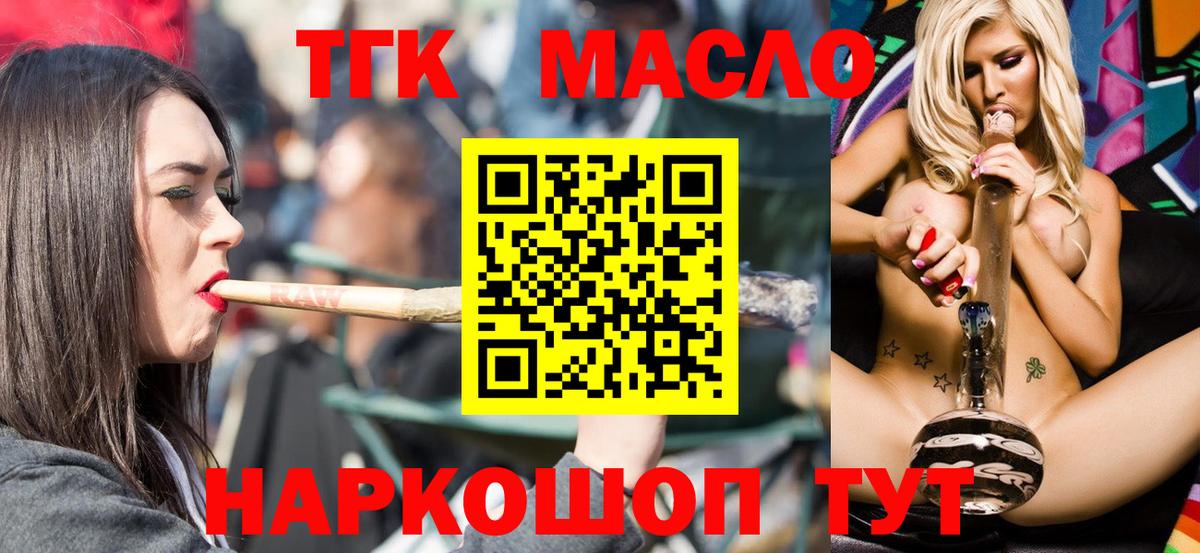 Дистиллят ТГК вейп Бор