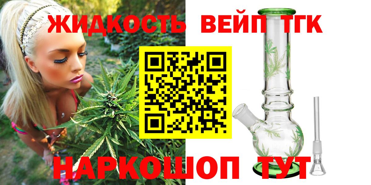 Бор  Дистиллят ТГК концентрат  наркошоп  Вход с VPN 