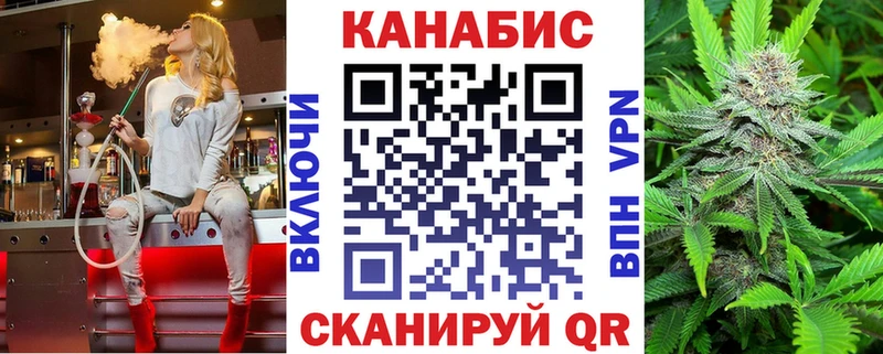 Конопля конопля  mega онион  Бор  купить наркоту 