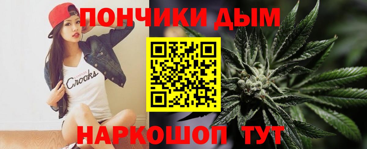 Бошки марихуана LSD WEED Бор