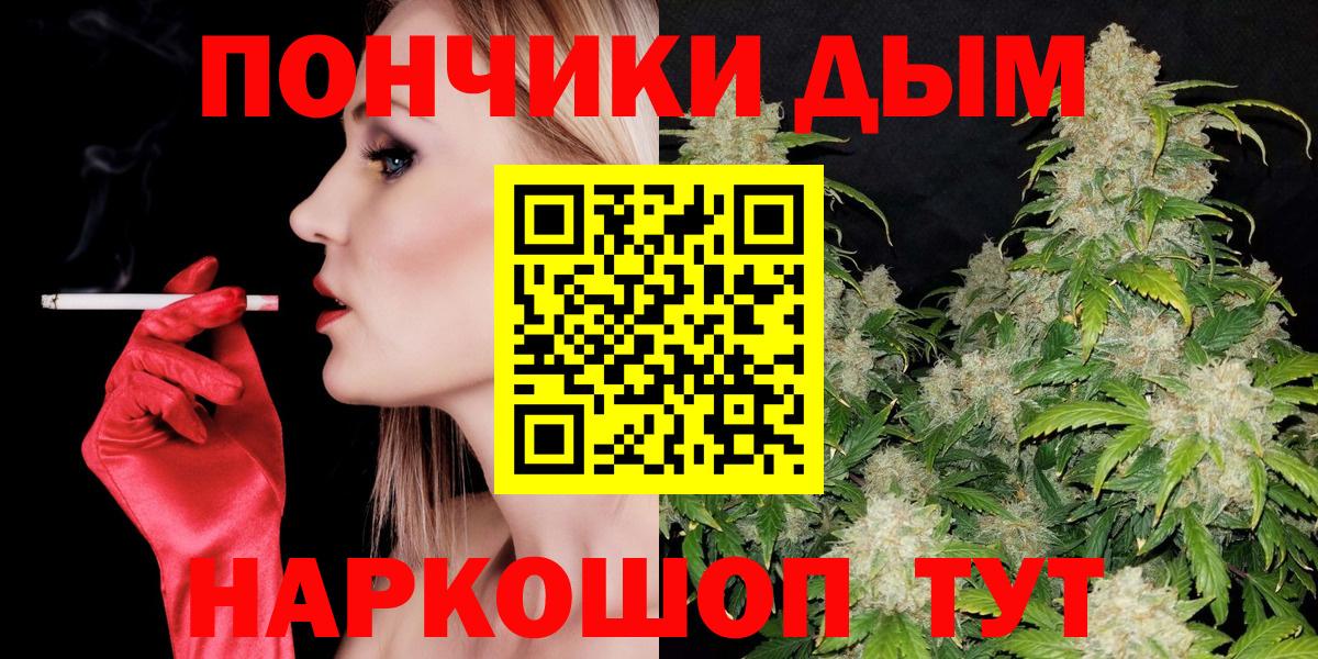 Канабис VHQ  Вход с VPN  Бор  Конопля конопля 
