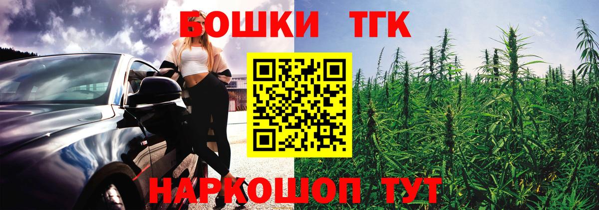 Конопля VHQ  Конопля Amnesia  Конопля White Widow  Бошки Шишки Amnesia  Бор 